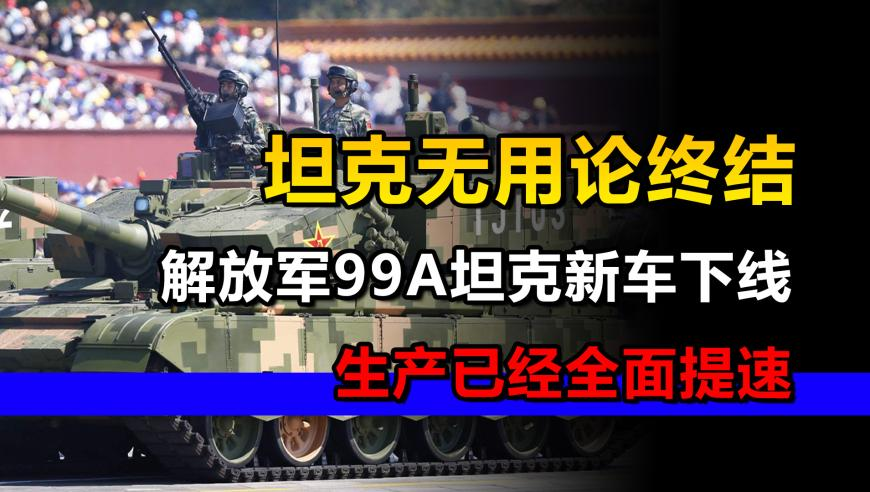 澳门官家婆2025年一肖一码100%,冰湖重生,决策资料解释落实_移动版V1.16