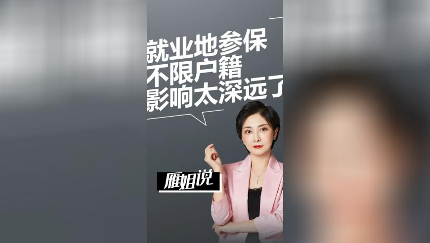 精神病人开走警车连撞三人,香港开奖结果2025开奖记录,公开决策资料解释落实_尊享版V3.73