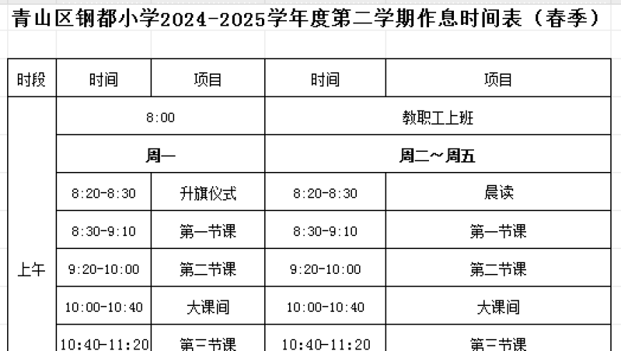 澳门6合开奖结果直播香港王中王,小伙失恋睡不着下楼把电瓶车摆整齐,广泛的解释落实支持计划_影像版V13.23