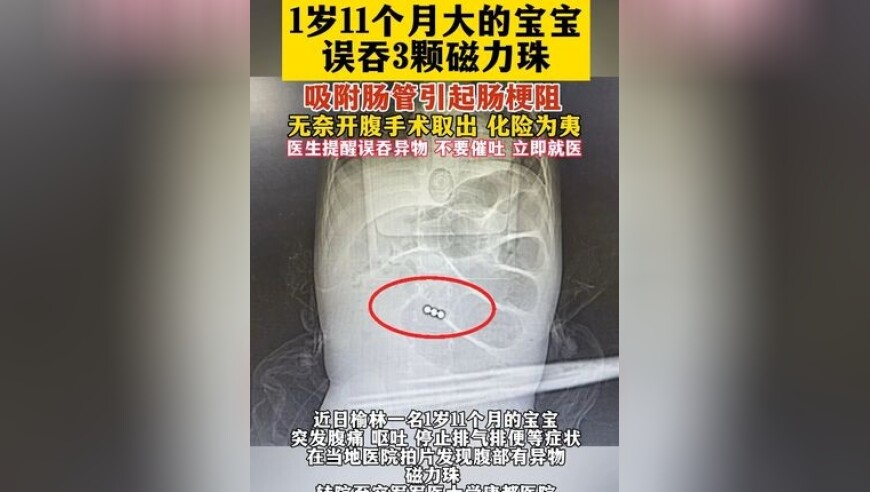皇博神算八百图库开奖最快,中国正发力的这些经济都是啥意思,确保成语解释落实的问题_尊享版V2.17