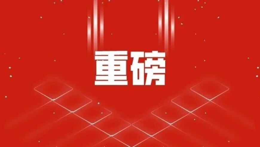 Yooupi联动小测佬,澳门跑狗图免费网站,创造力策略实施推广_轻量版V7.3